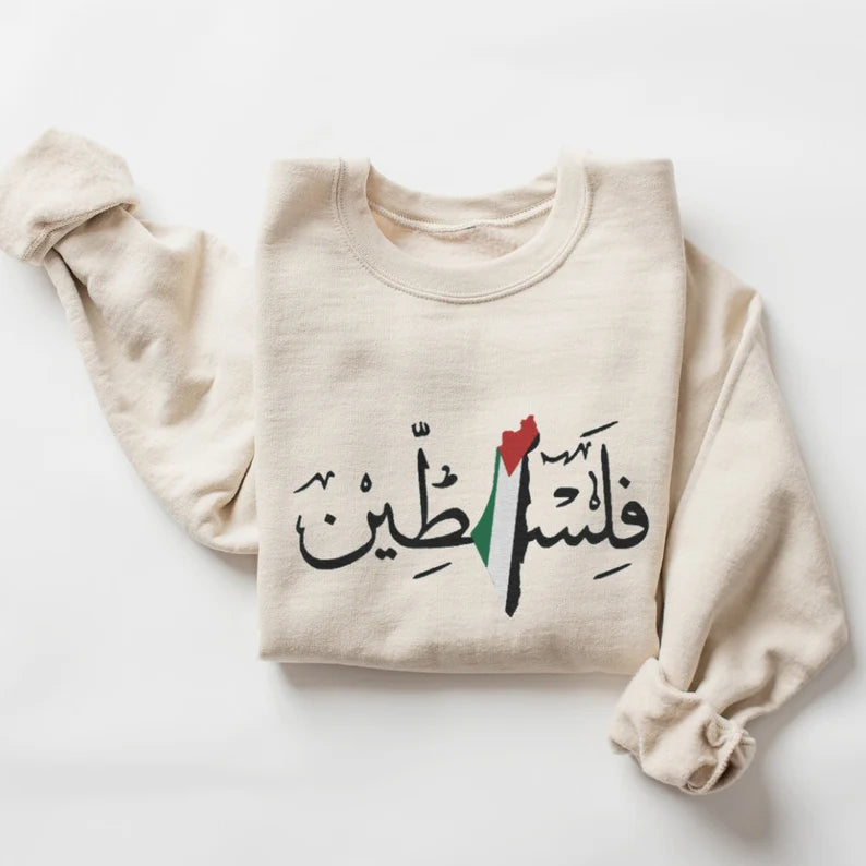 Palestine Arabic Embroidered Sweatshirt